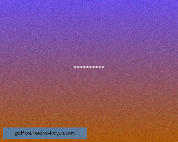 阿隆索在西班牙黄金一代中的表现回顾与影响分析