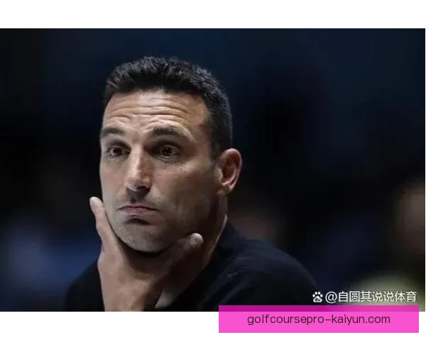 斯卡洛尼战术失败案例引发分析，球队需调整战术以提升竞争力